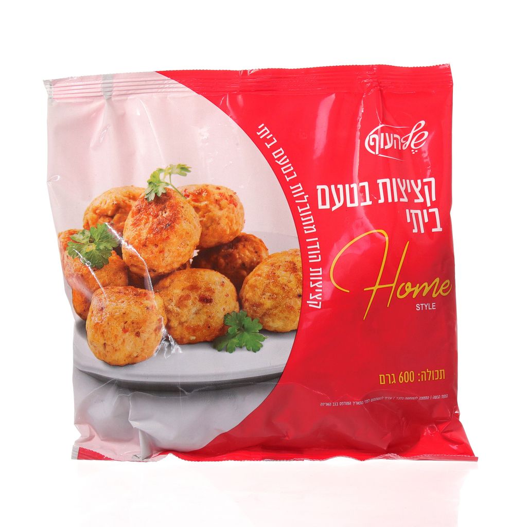 קציצות הודו שף העוף