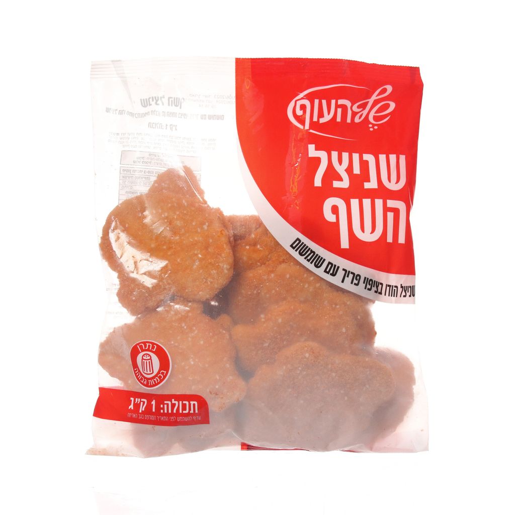 שניצל הודו בציפוי שו