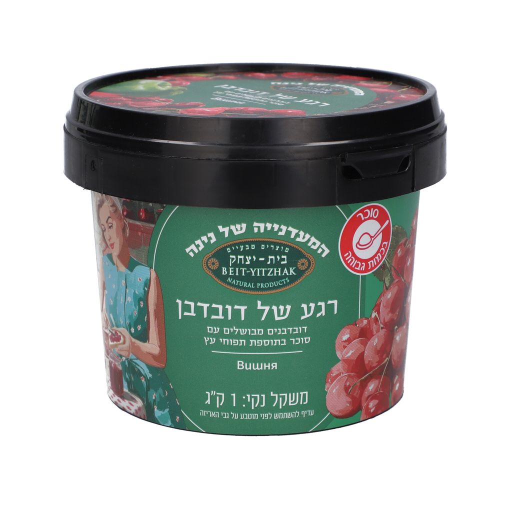 רגע של דובדבן 1 קג