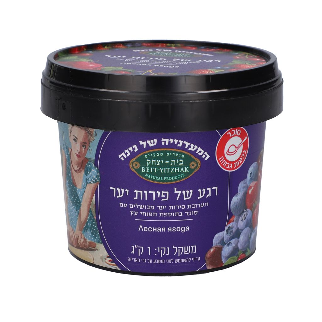 רגע של פירות יער 1 קג