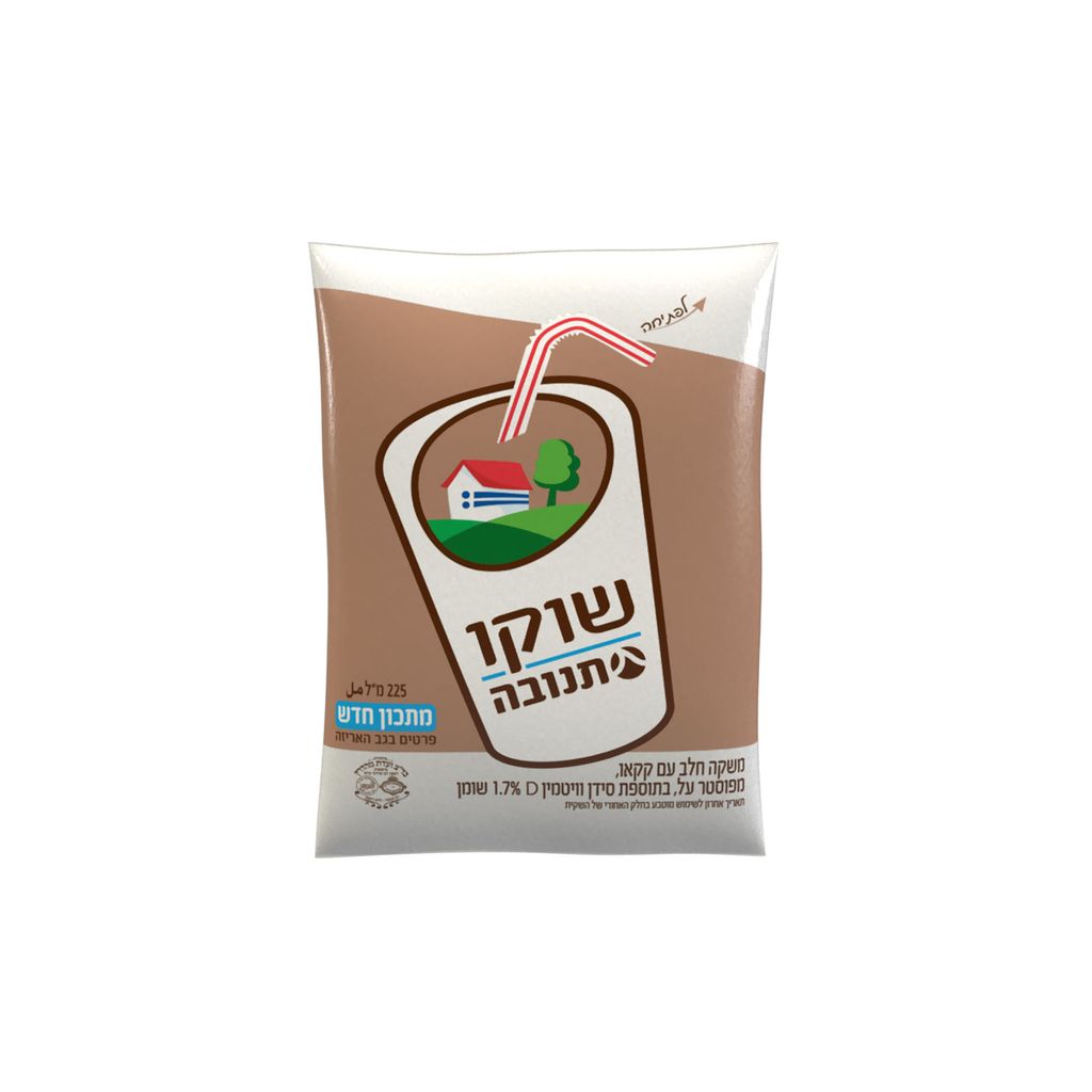 שוקו תנובה 225 מל שקית