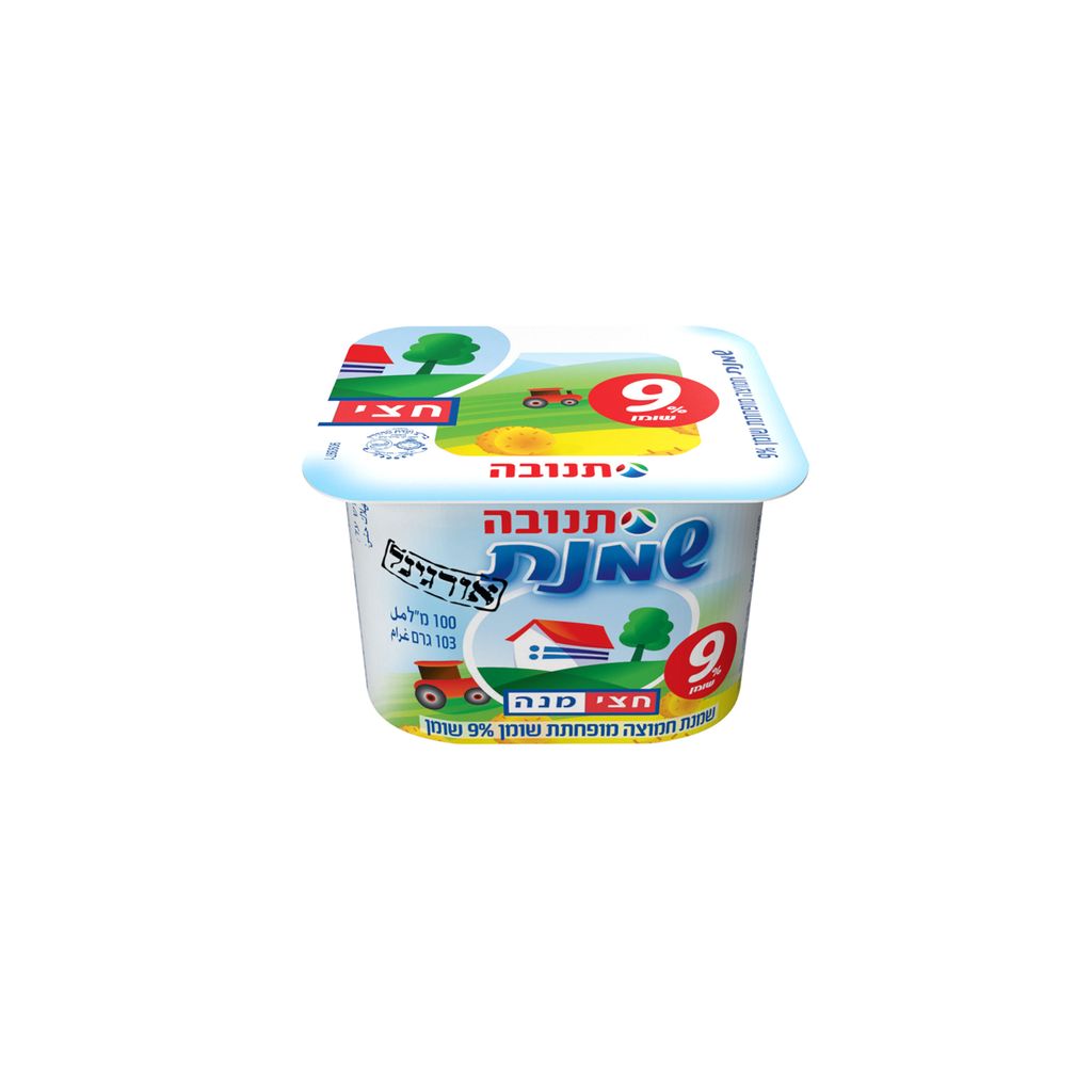 שמנת חמוצה 9% חצי מנה תנובה 100 מ"ל