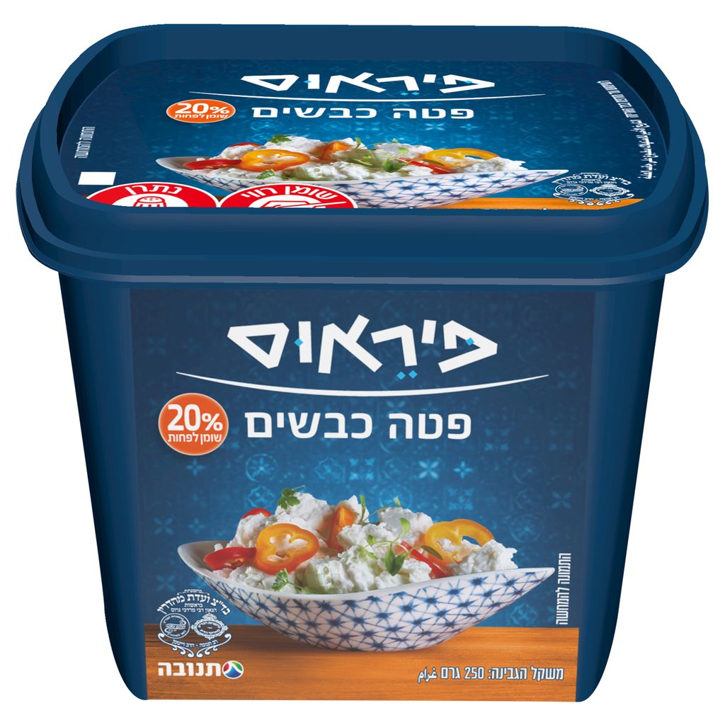פטה כבשים 20% פיראוס