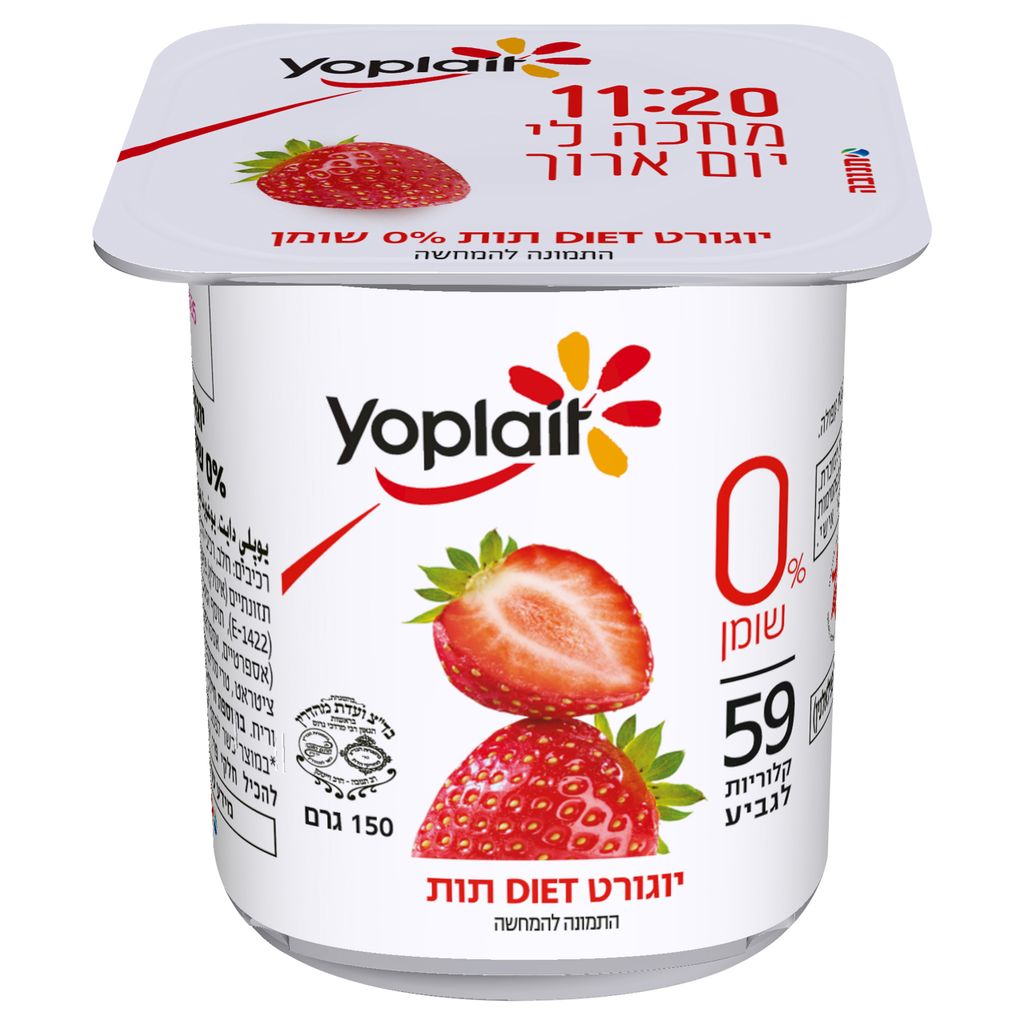 יופלה דיאט תות 0% 15