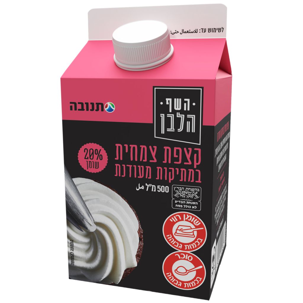 קצפת צמחית 20% 500 מ