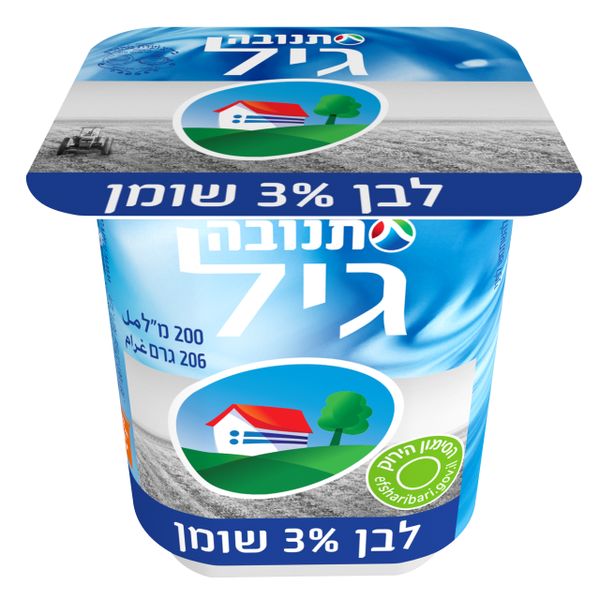 גיל לבן 3%