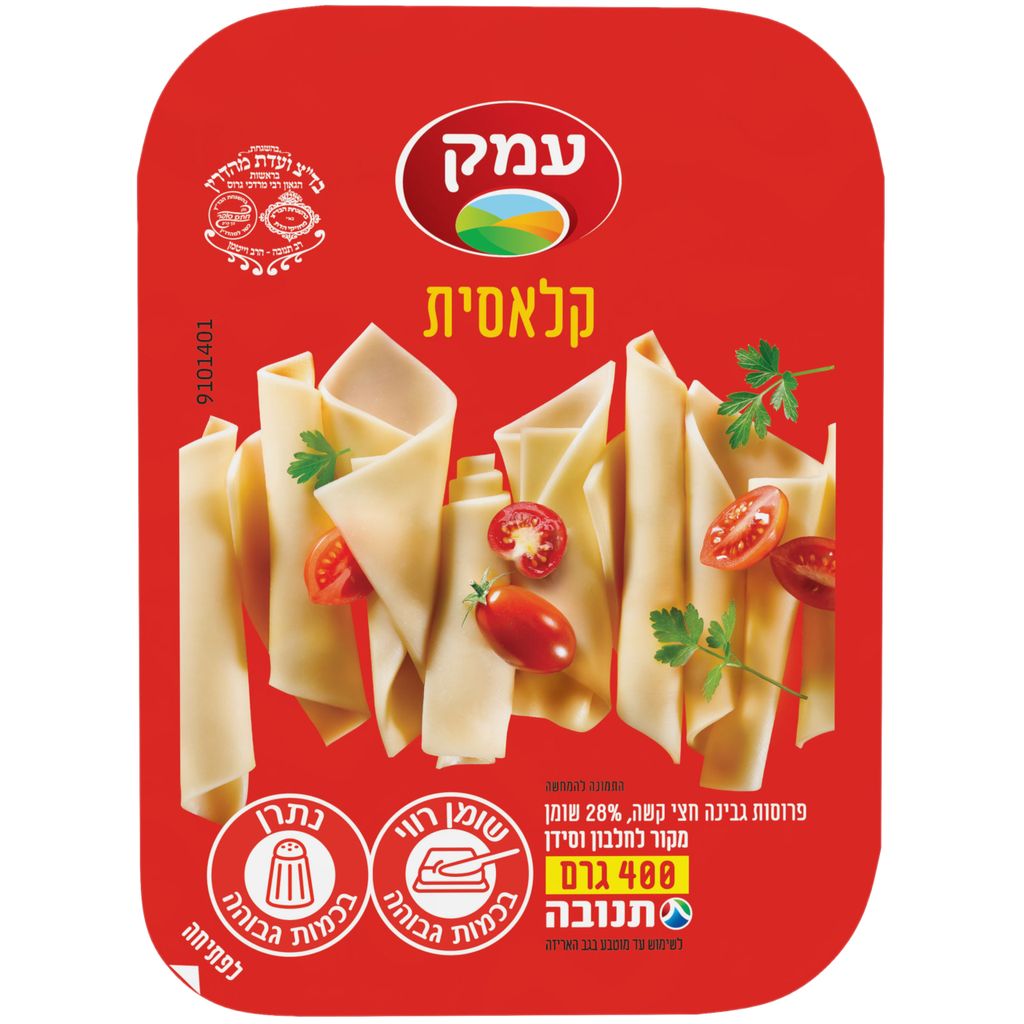 גבינה צהובה עמק 28%