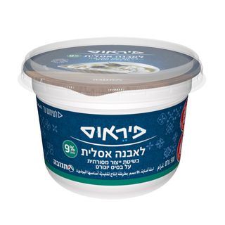 פיראוס לאבנה גביע 50