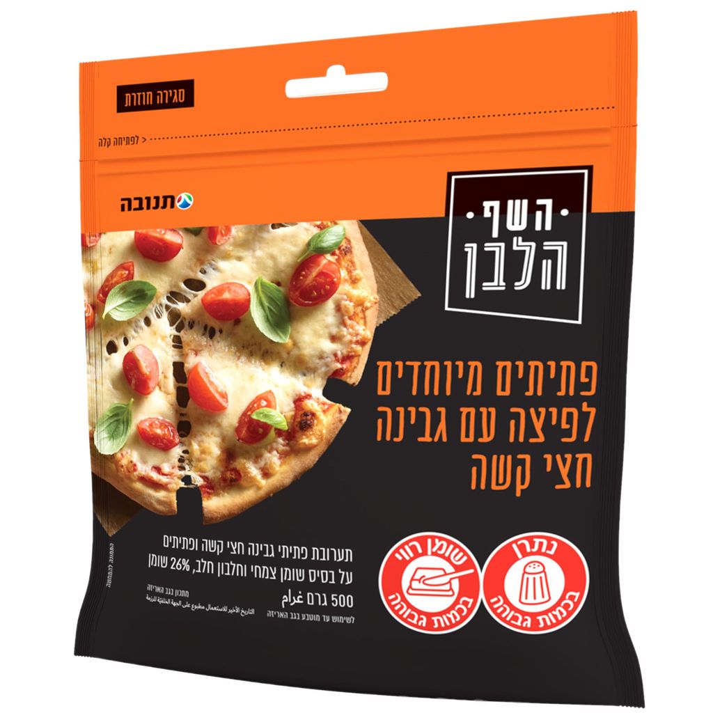פתיתים מיוחדים לפיצה
