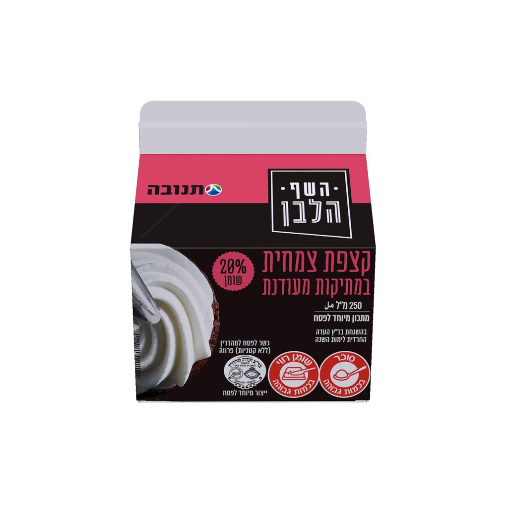 קצפת צמחית השף הלבן