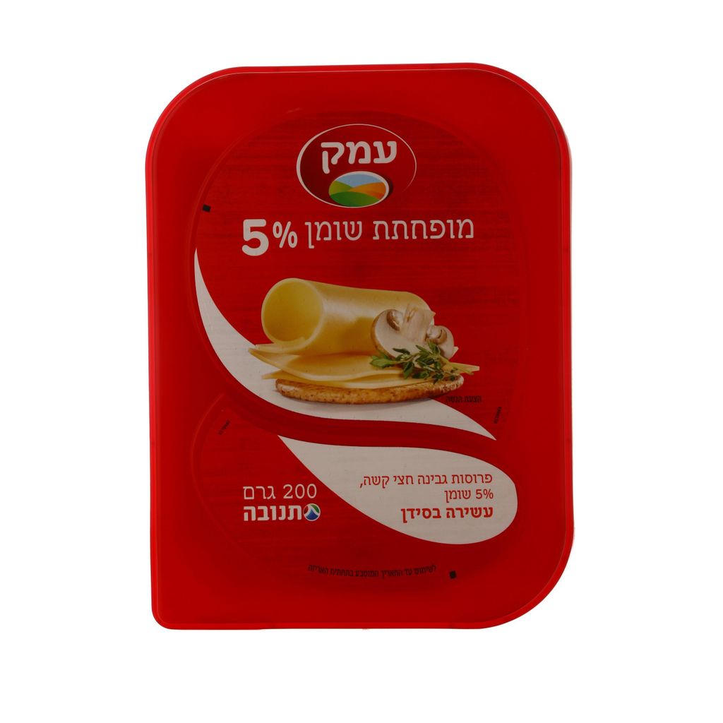 עמק גבינה צהובה פרוסה 5%