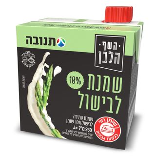שמנת לבישול 10% 250