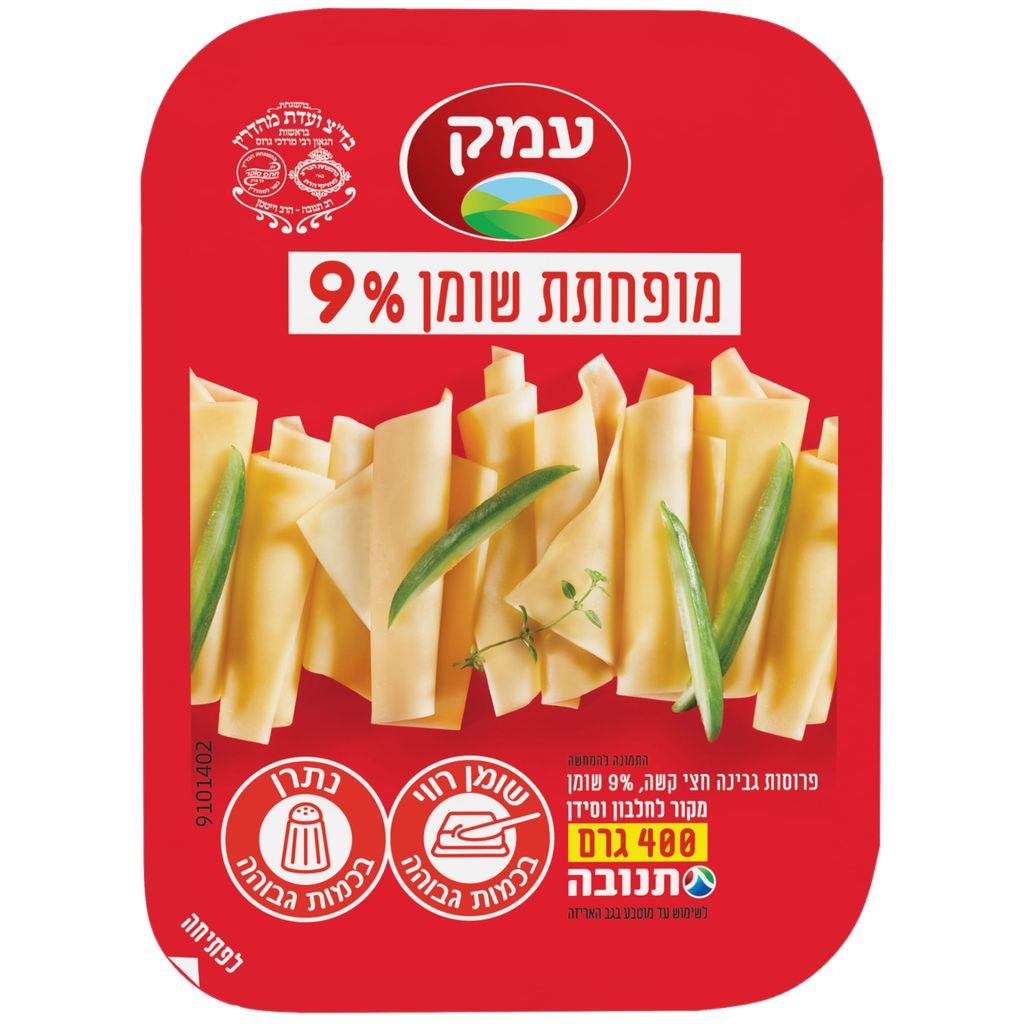 גבינה צהובה עמק לייט