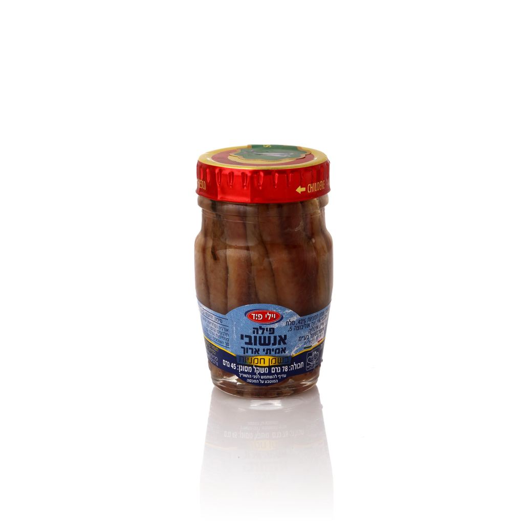 אנשובי ארוך 80 גר וילי פוד