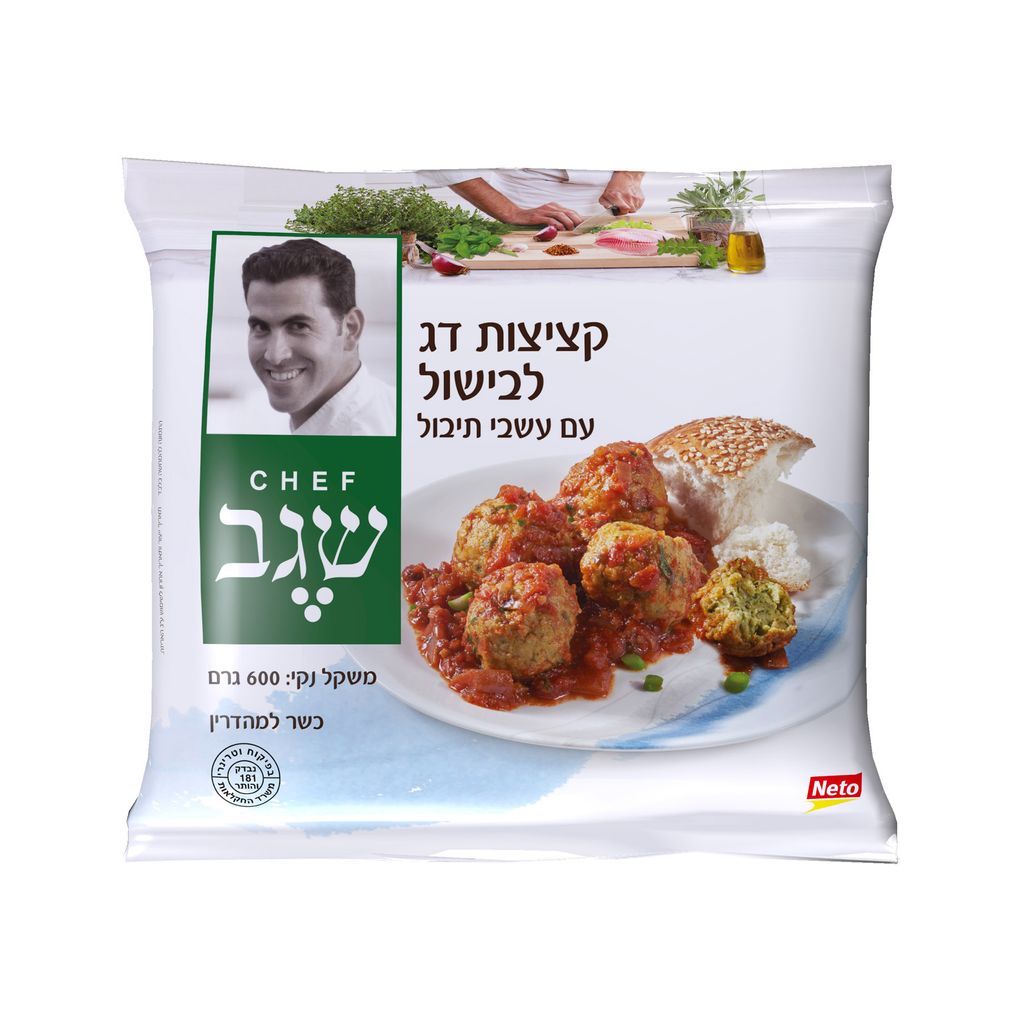 Product 7290004228651