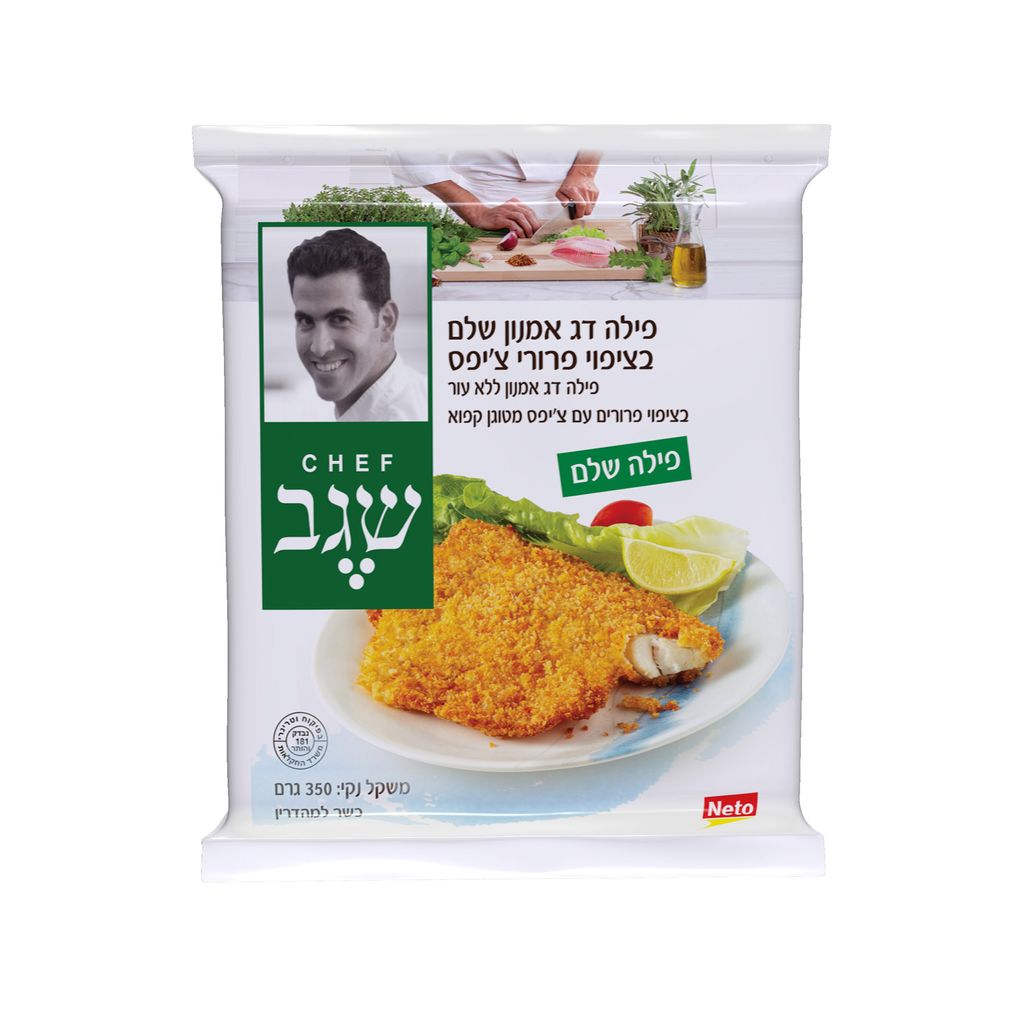 פילה אמנון בציפוי צי