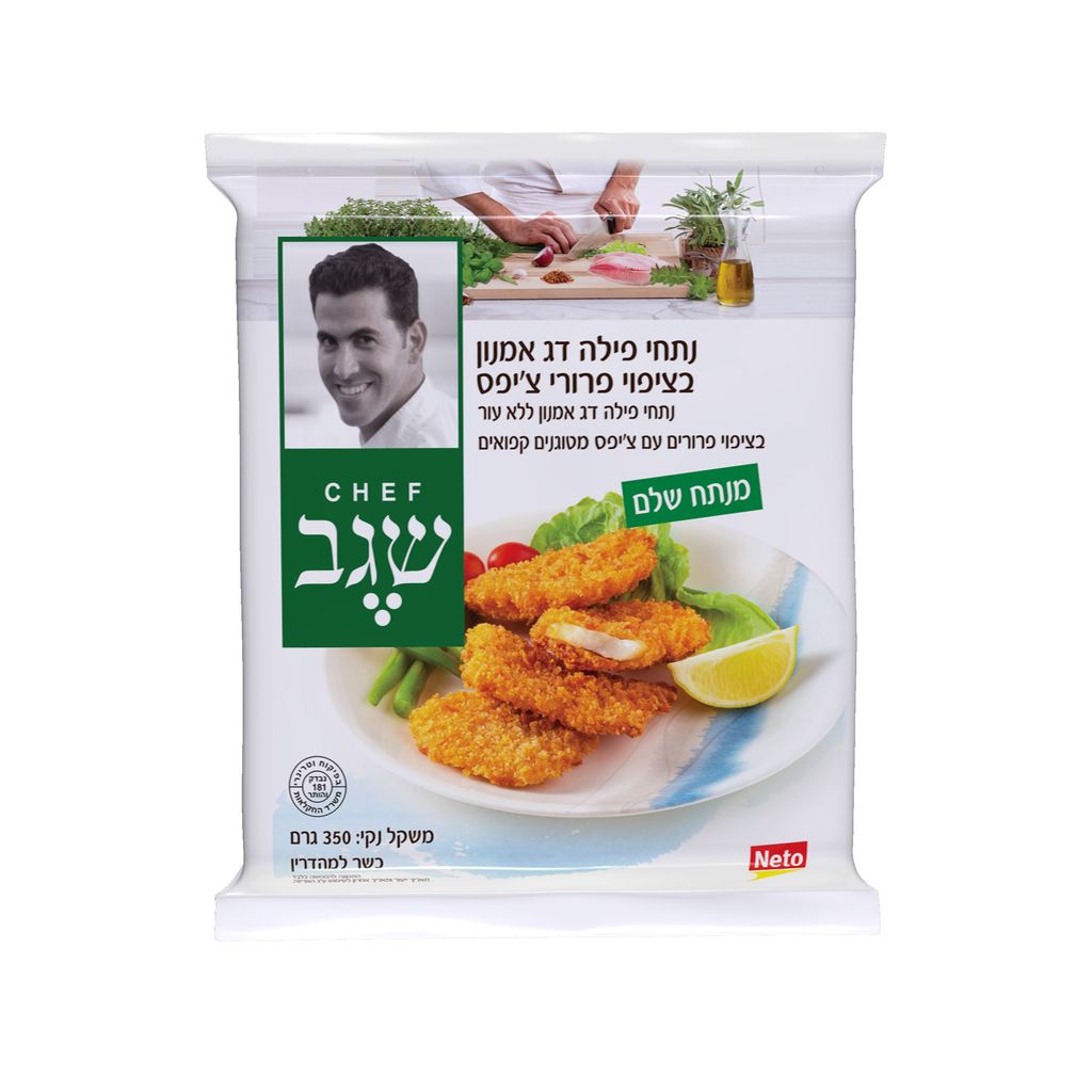 נתחי פילה אמנון בציפ