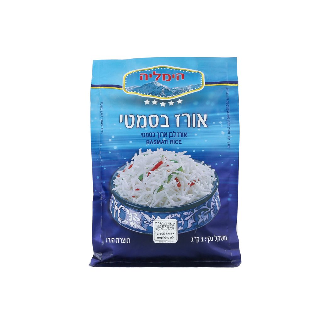 אורז בסמטי הימליה 1 ק"ג