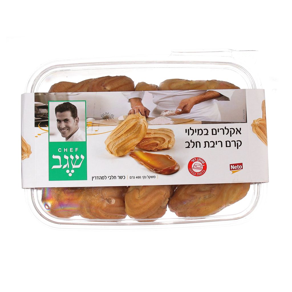 שגב אקלר במילוי קרם ריבת חלב