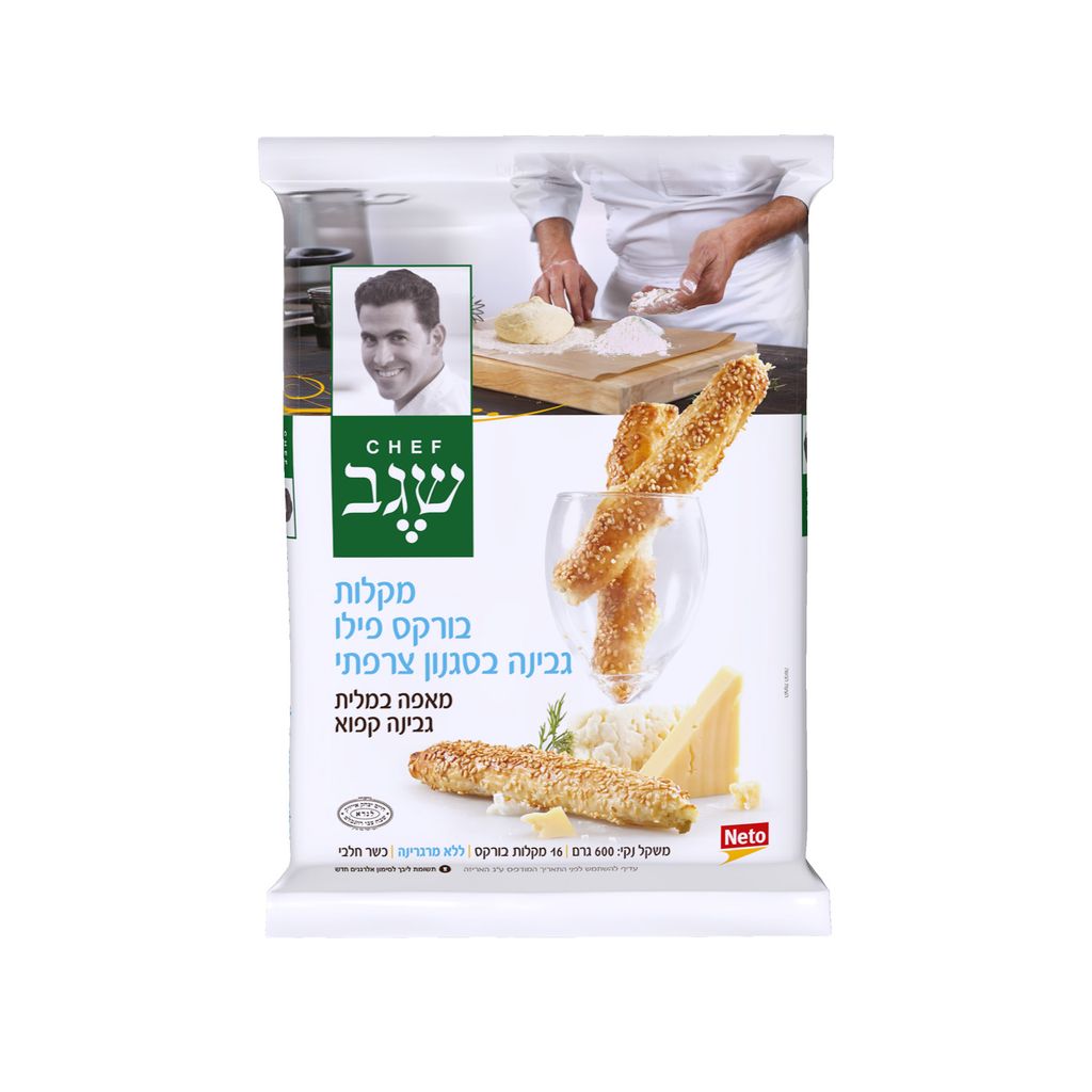 מקלות בורקס פילו גבינה בסגנון צרפתי 600 גרם