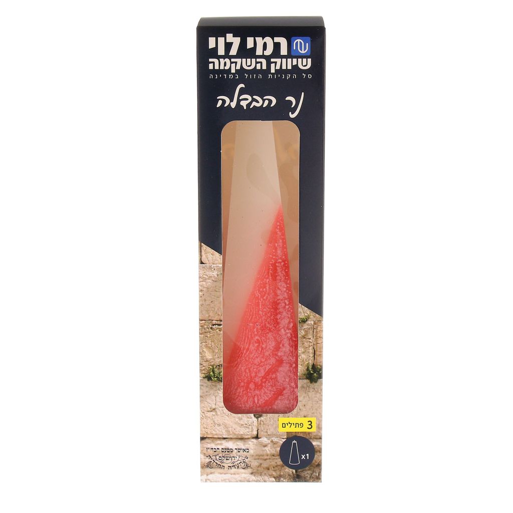 מנורה נרות הבדלה פרמידה