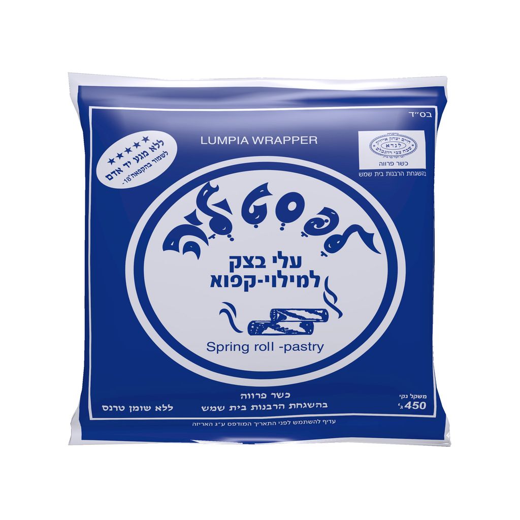 לפסטיליה  עלי סיגר מ