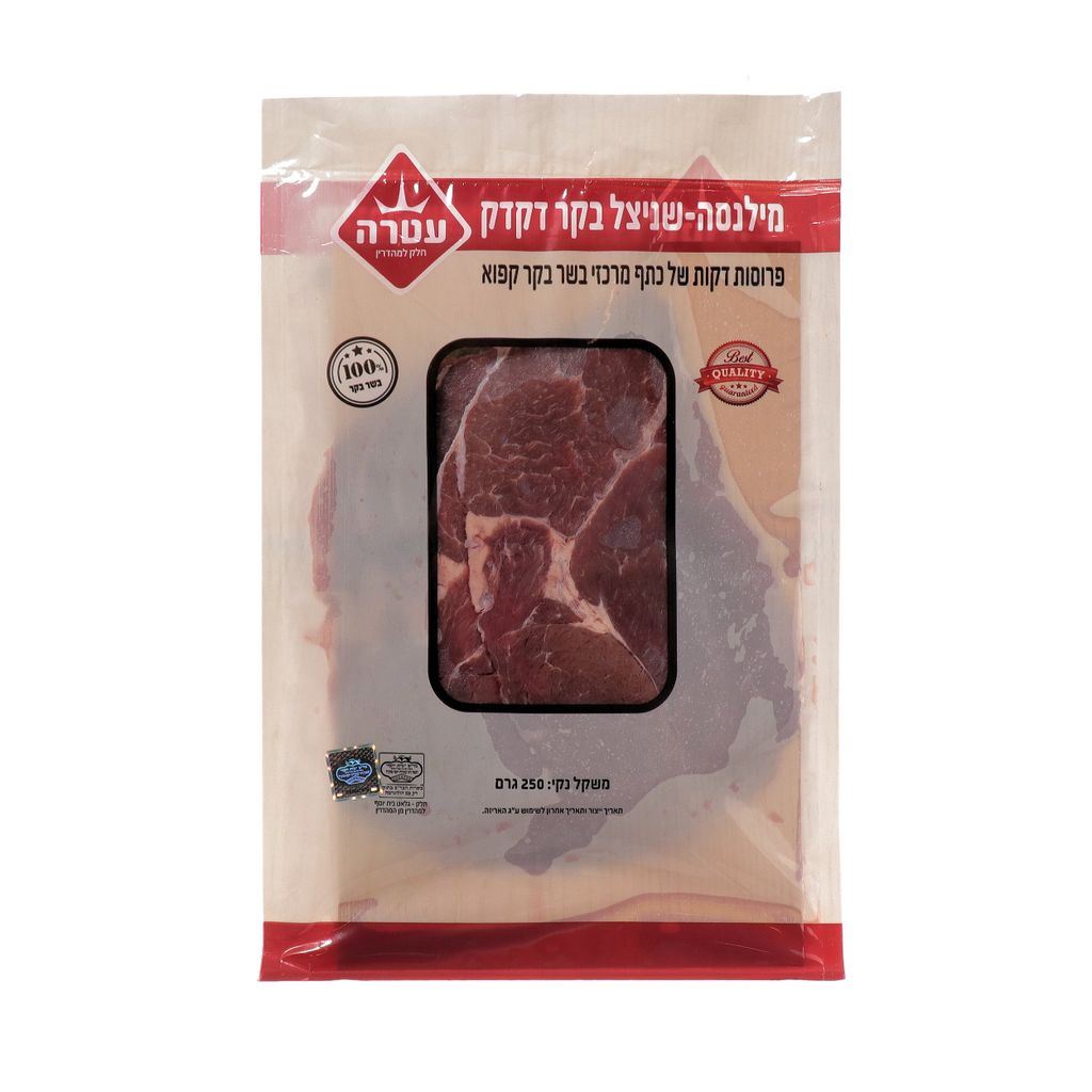 מילנסה דק דק עטרה 25