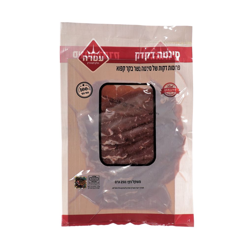 Product 7290004257125