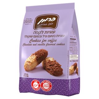 עוגיות לקפה 200 גרם