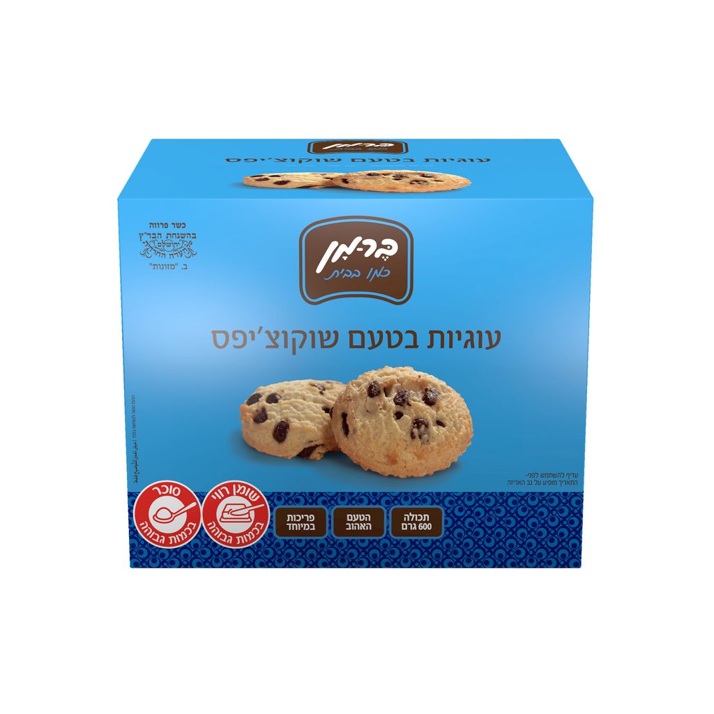 עוגיות שוקו צ'יפס