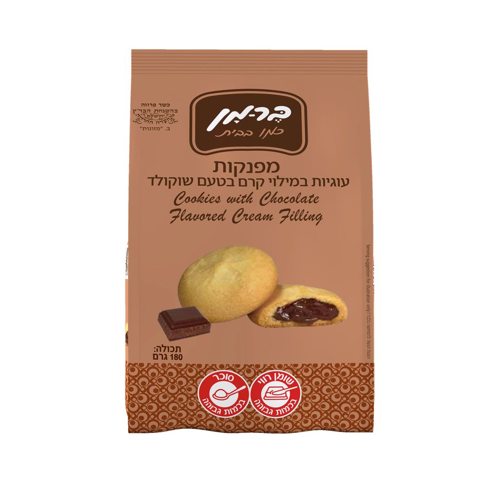 עוגיות במילוי שוקולד 180 גר'