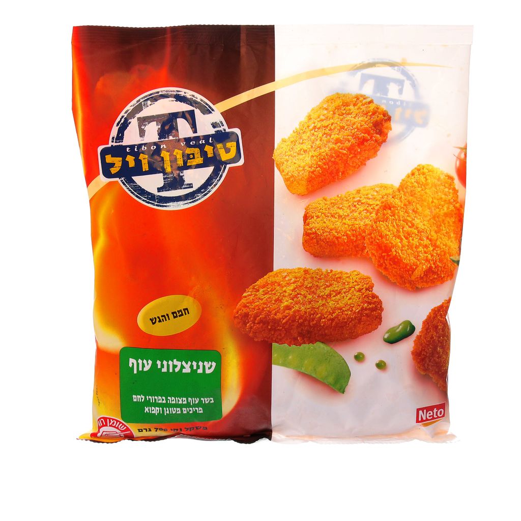 Product 7290004323998