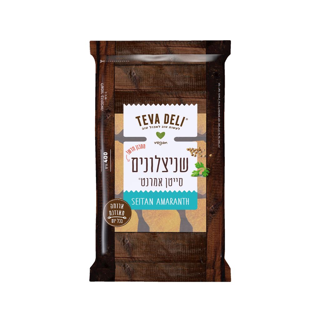 סייטן אמרנט שניצלוני