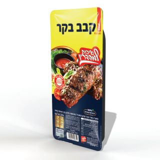 קבב איכות למהדרין 400 גר