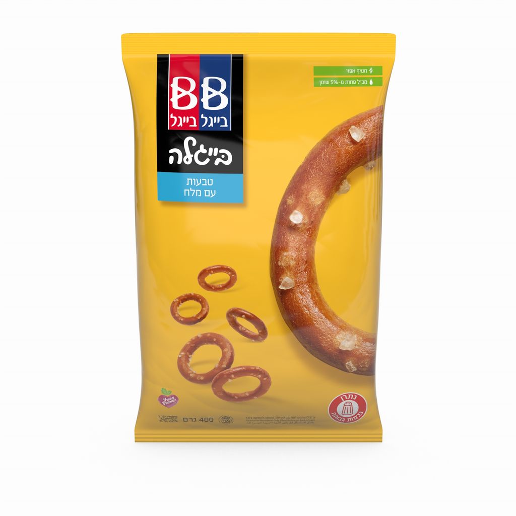 בייגלה טבעות עם מלח