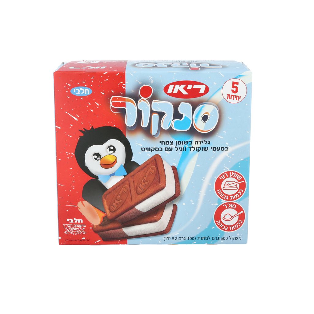 גלידה סנוקר מאגדת 5 יח'