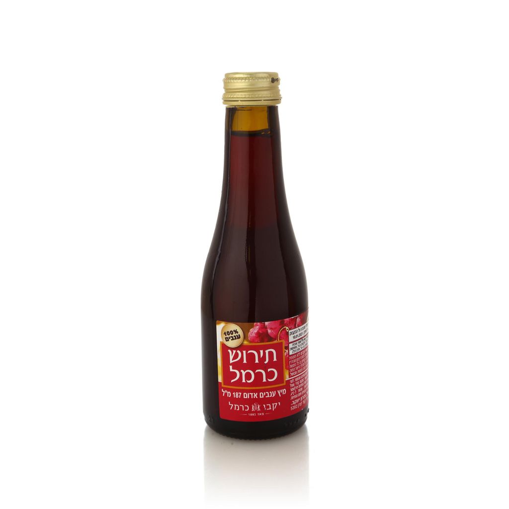 מיץ ענבים תירוש כרמל 187 מ"ל