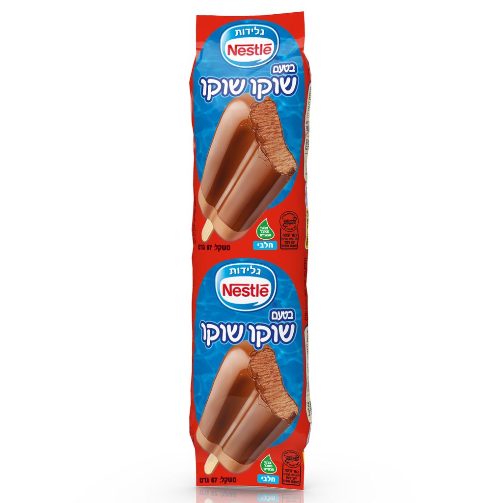 נסטלה שלגון שוקולד בדצ 48*67גרם