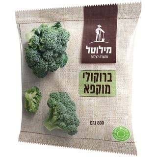 מילוטל ברוקולי 800 גרם