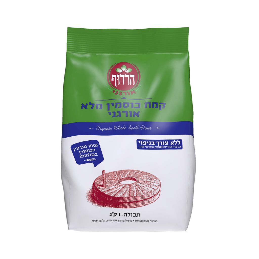 הרדוף קמח כוסמין מלא