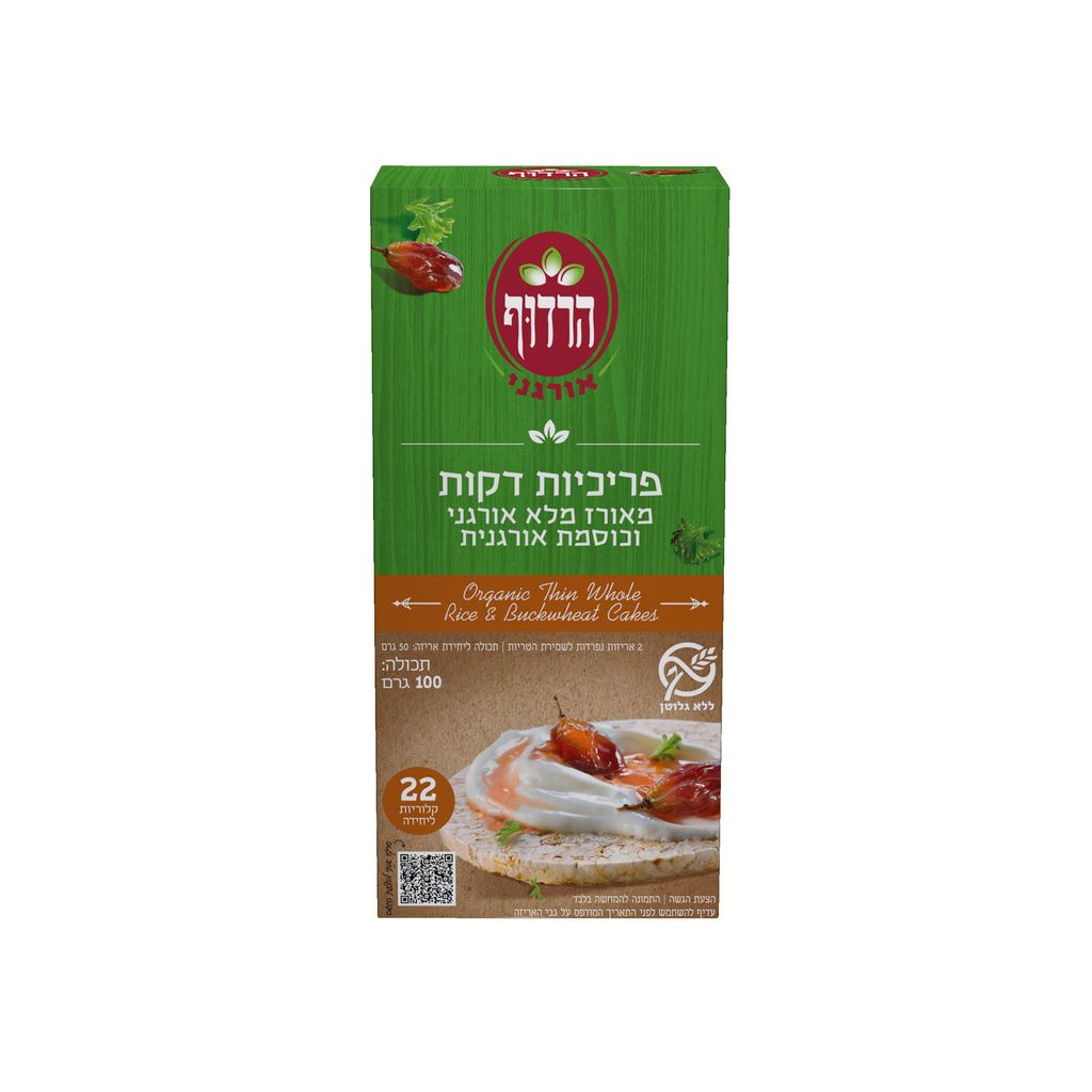 פריכיות אורז וכוסמת מלא אורגני - הרדוף