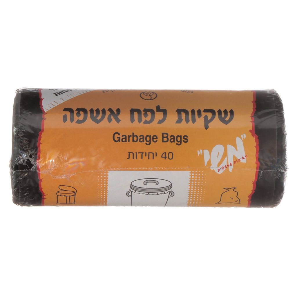 שקיות אשפה קומפקט 90*75 משי 40 יח