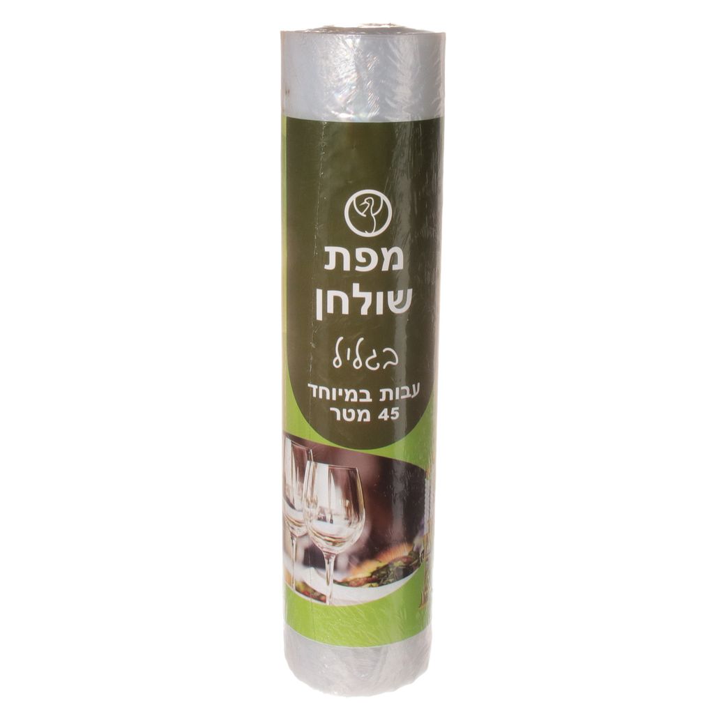 מפות 45מ על 1.6 רוחב עבה במיוחד