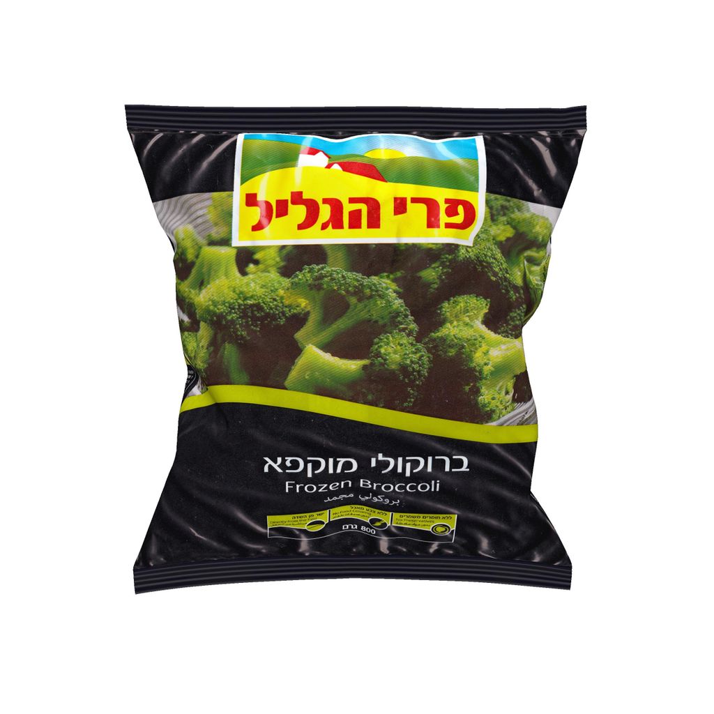 פרי הגליל ברוקולי 800 גרם