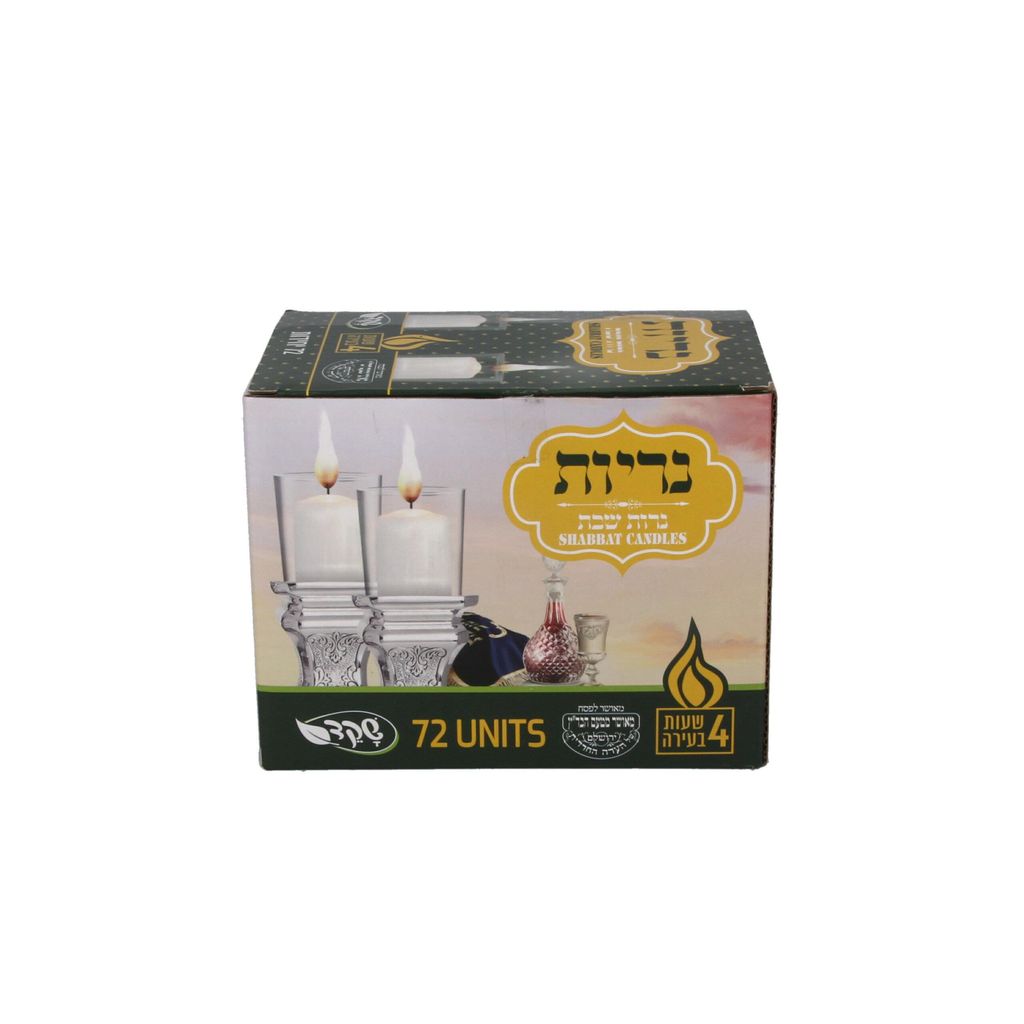 נריות שבת 72 יחידות