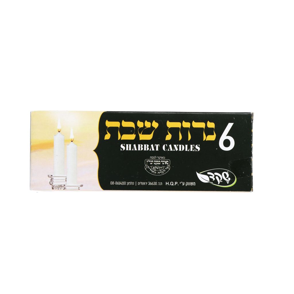נר שבת מס 6 180 גרם