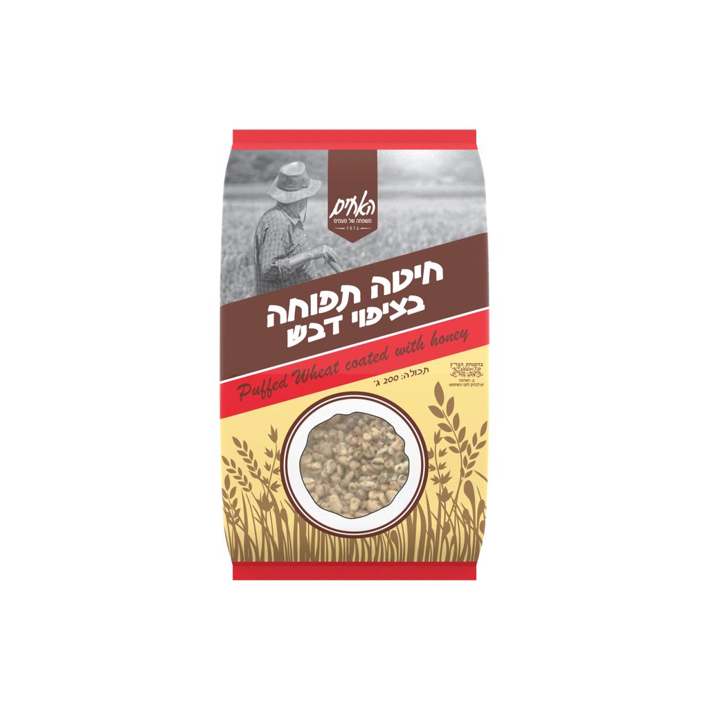 חיטה תפוחה שלוה בדבש