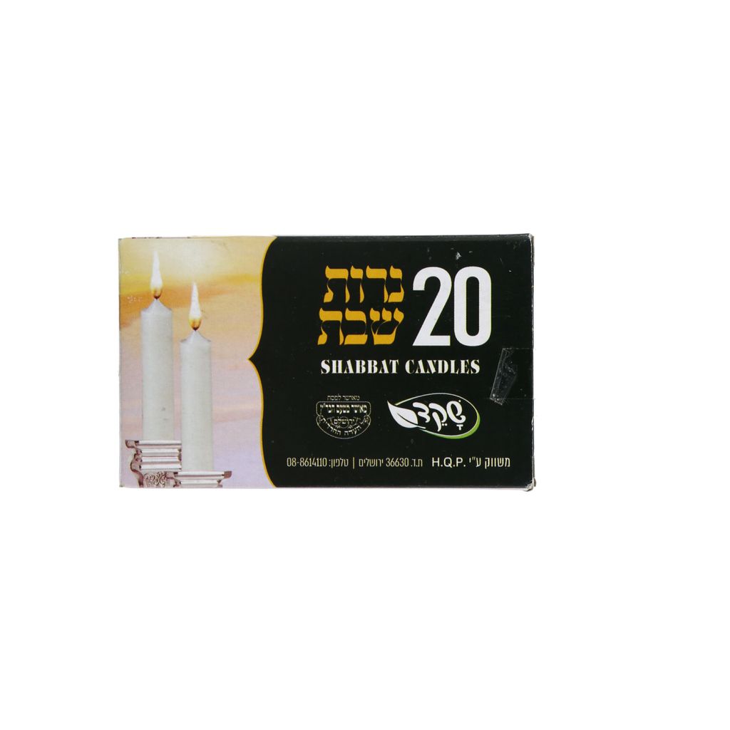 נרות שבת מס  20  180
