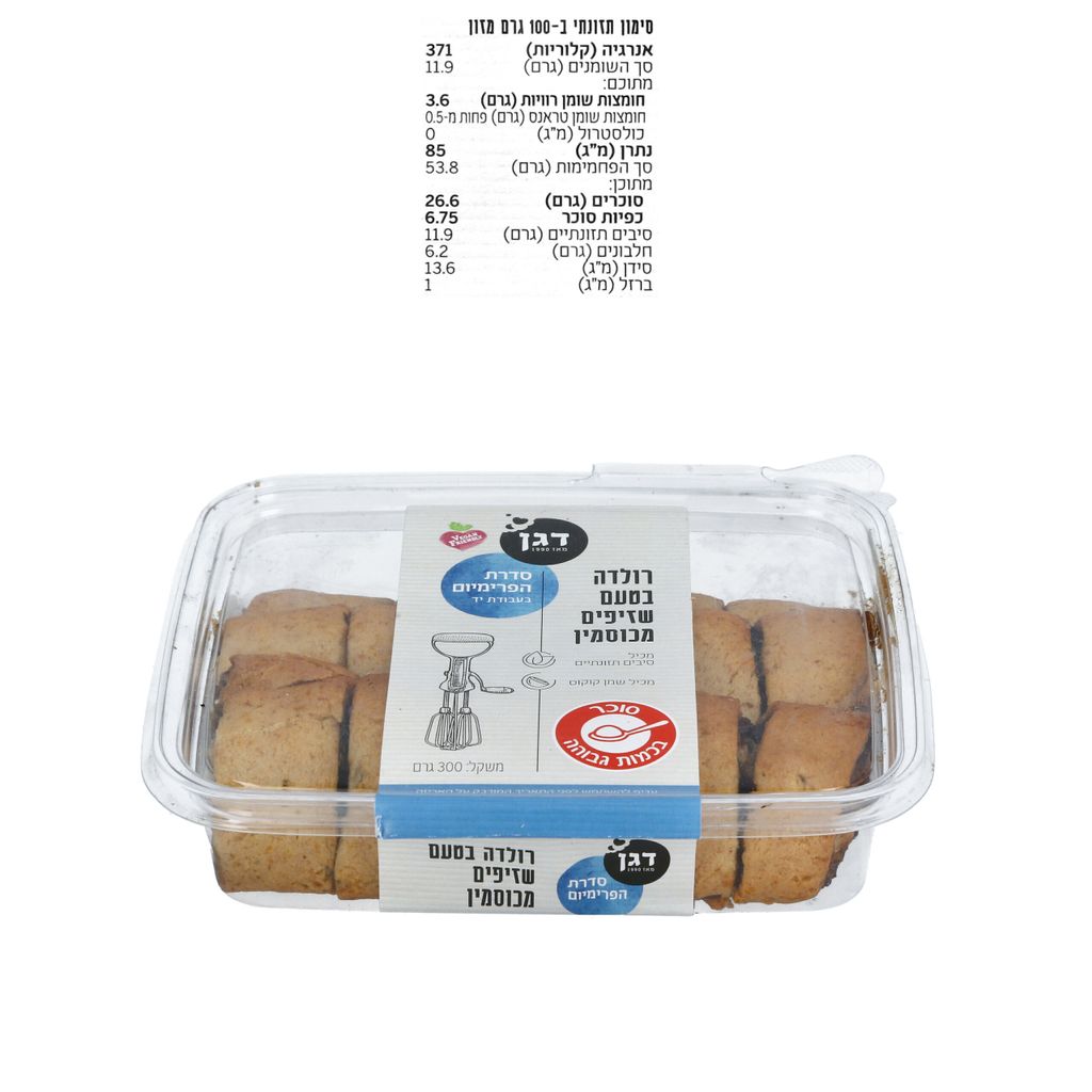 רולדה בטעם שזיפים מכוסמין