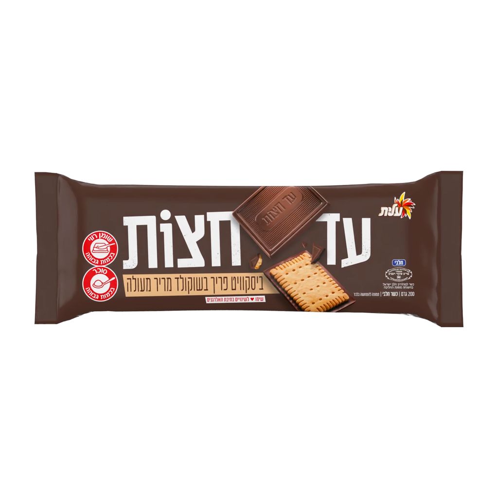 עד חצות ביסקוויט פרי